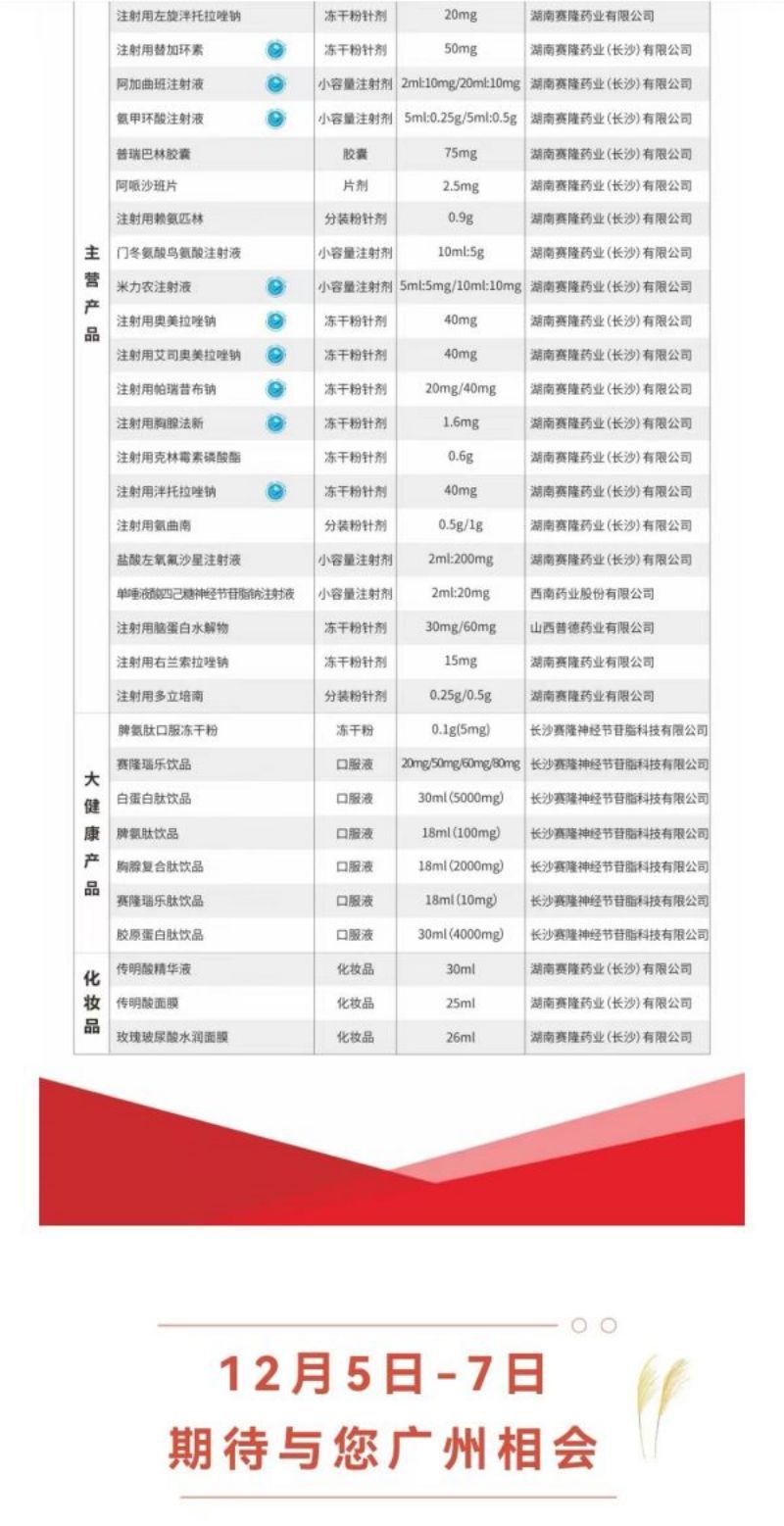 w66最老牌(中国区)利来官方网站