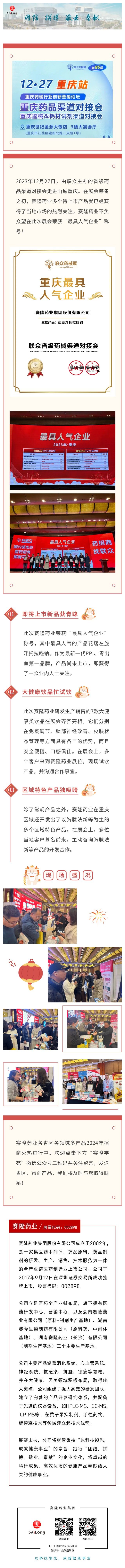 w66最老牌(中国区)利来官方网站