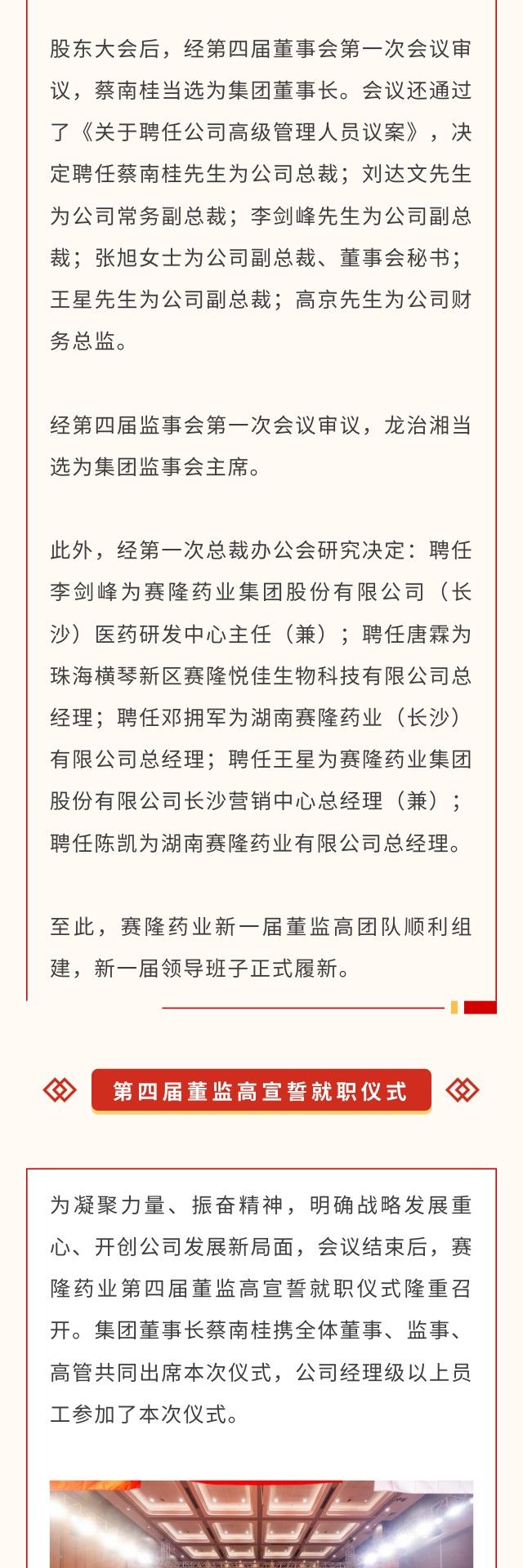 w66最老牌(中国区)利来官方网站