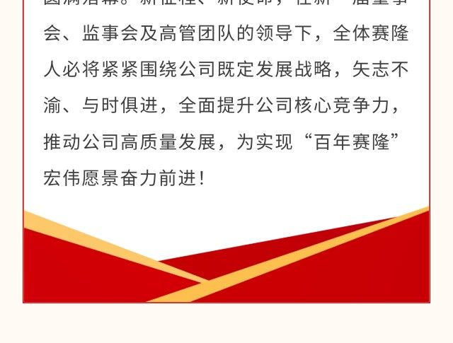 w66最老牌(中国区)利来官方网站