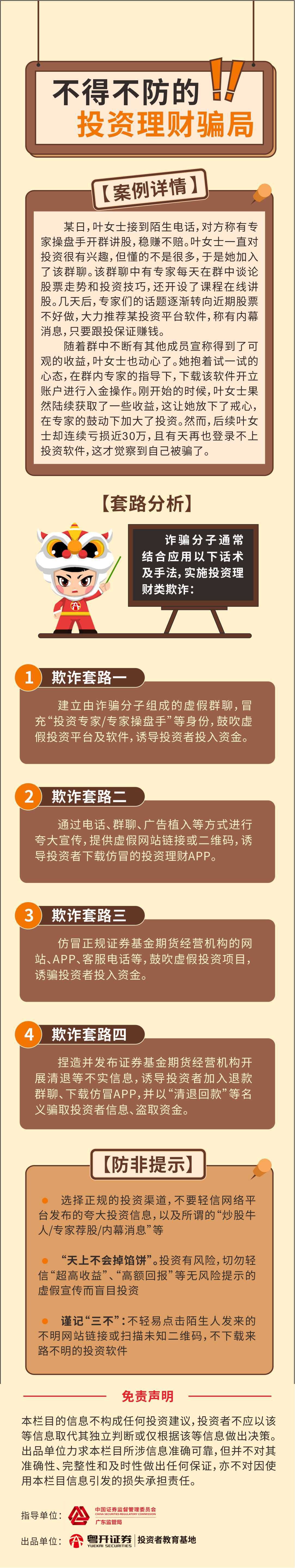 w66最老牌(中国区)利来官方网站